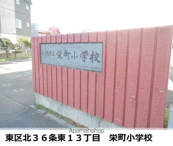 ハウスナウ39の周辺写真