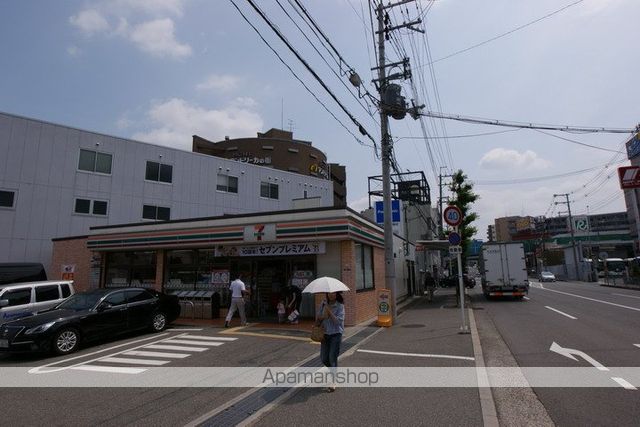 エアポート平和の周辺写真