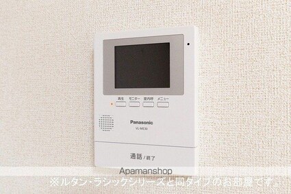 キャトルメゾン[1R/40.94m2]のその他設備2