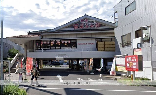 HOMAの周辺写真