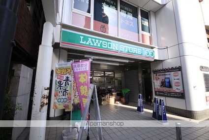 光ハイム[1K/26.7m2]の周辺8