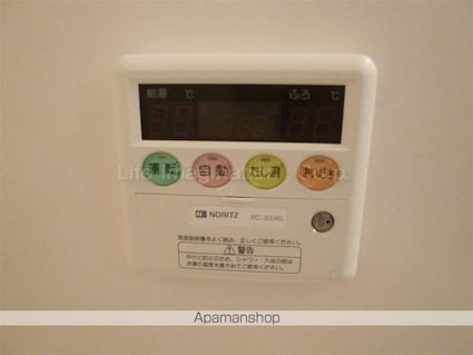 レークハイツ瀬田[2DK/41.29m2]のその他設備