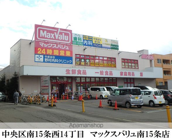 グランコート山鼻の周辺写真