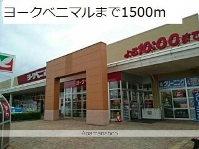 BE FREE IIIの周辺写真