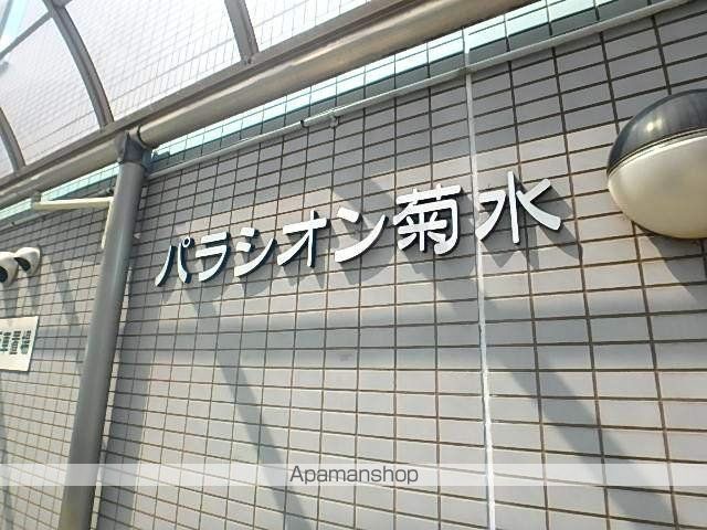パラシオン菊水の内装写真