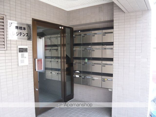 南橋本レジデンスの玄関写真