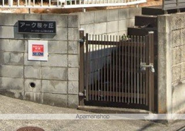 アーク桜ヶ丘の玄関写真