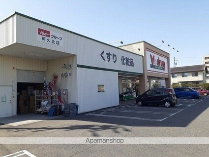 ＣｏｔｔｏｎＨｉｌｌｓ[1R/35.98m2]の周辺1