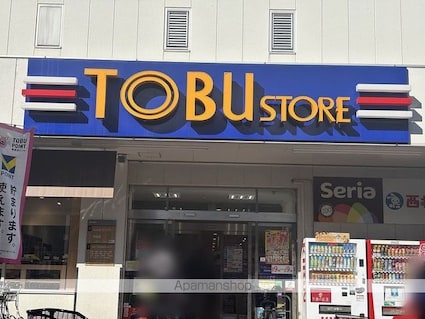 レオパレスシュペリュール[1K/19.87m2]の周辺11