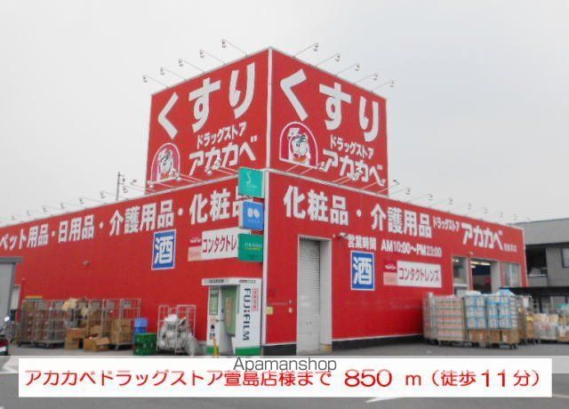 ジェルメ・メゾンの周辺写真