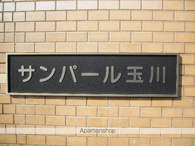 サンパール玉川 203 ｜ 福岡県福岡市南区玉川町5-4（賃貸マンション1R・2階・21.00㎡） その3