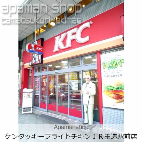 ミレニアムステートの周辺写真