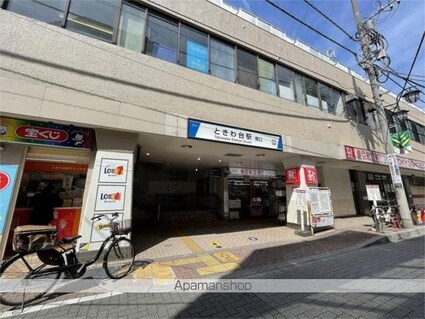 稲葉ビル[2K/30m2]の周辺