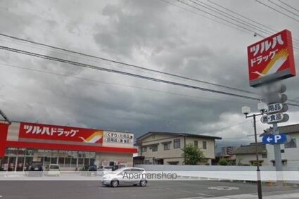 メゾンドＲＩＯ[1LDK/33.81m2]の周辺4