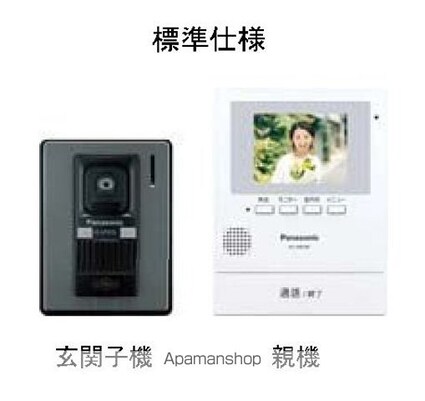 ル・リアン[2LDK/50.47m2]のその他設備4