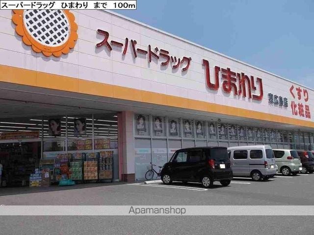 クレセントの周辺写真
