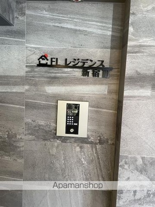 ＦＬレジデンス新宿Ⅲ[1DK/27.43m2]のエントランス1