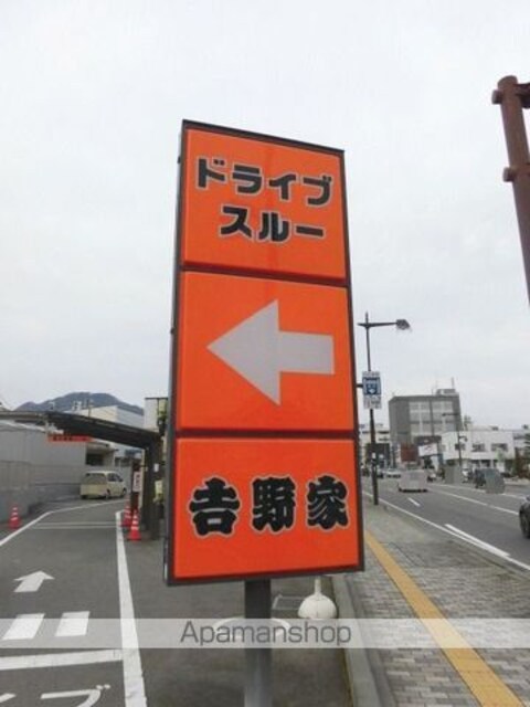 リーリエ[1R/30.03m2]の周辺7