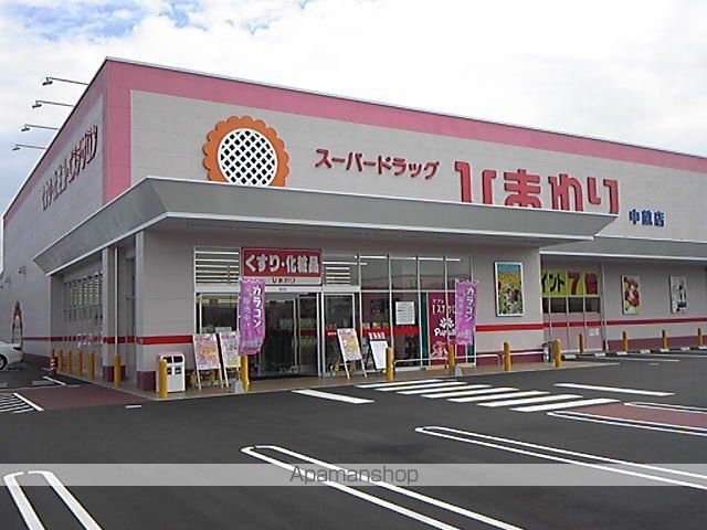 ニューエルディム横山Ａ[2LDK/55m2]の周辺8