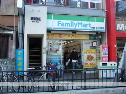 セレーノ石山[1K/33.56m2]の周辺3