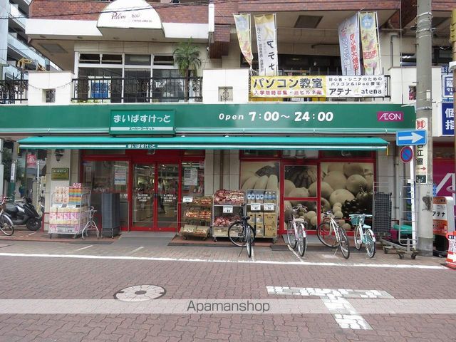 ソレイユハルミの周辺写真
