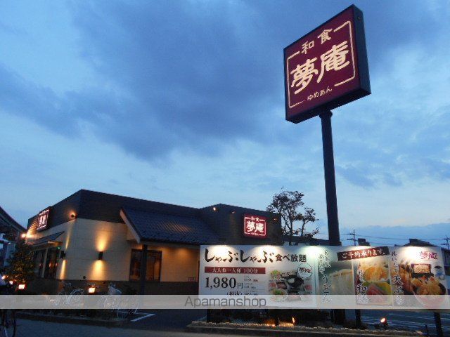 メインシティガーデン 新井弐番館の周辺写真
