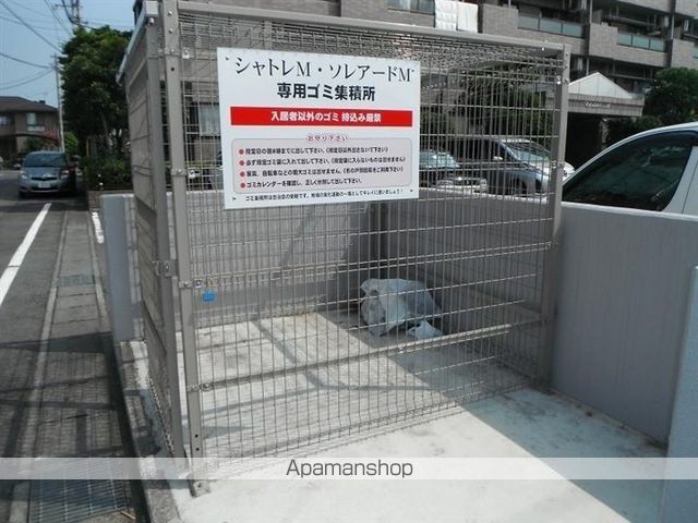 シャトレMのその他写真