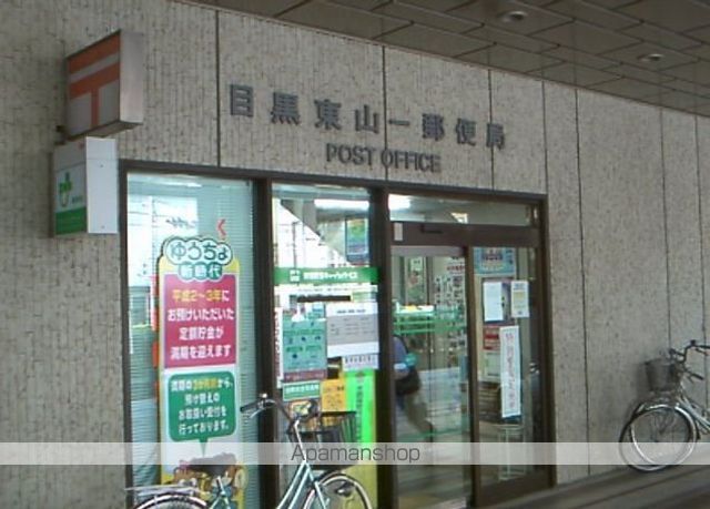 LEGALAND中目黒の周辺写真