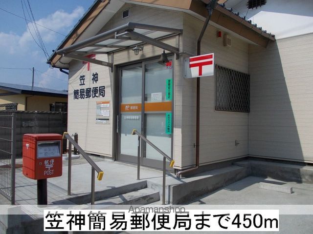 グランデパインヒルズAの周辺写真