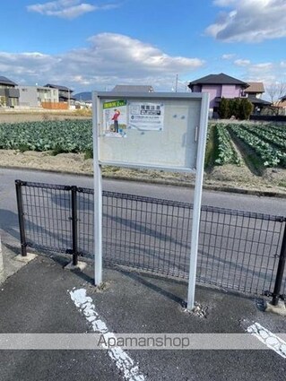 サンパティーク　Ｂ[2DK/47.93m2]の共用部4