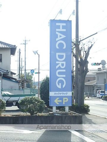 ハーモニーパークIIの内装写真