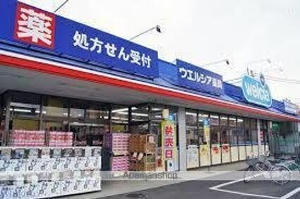 東京都立川市柏町２丁目[1K/26.4m2]の周辺3