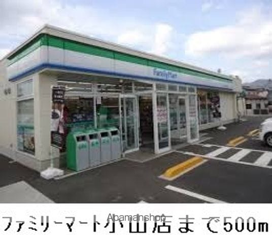 メゾンルピナスAの周辺写真