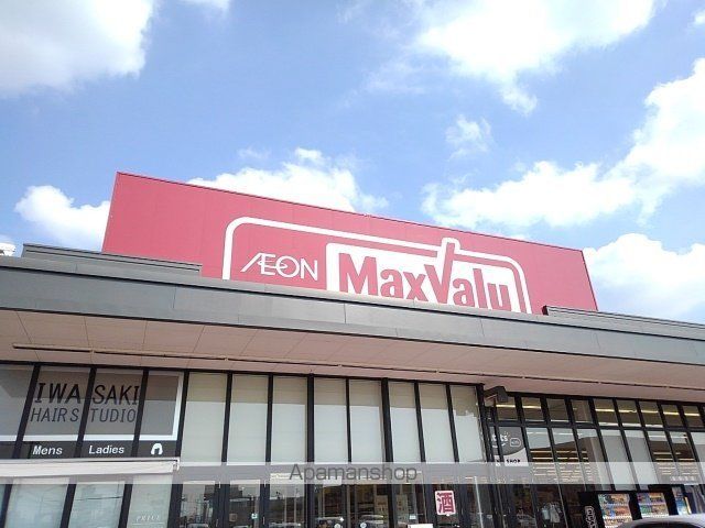 メゾンエスポワールIの周辺写真