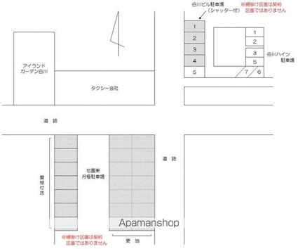 白川ハイツ[1DK/26.09m2]の配置図