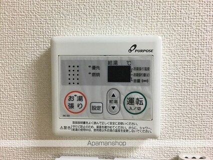 アトリア　Ａ[1K/25.27m2]の内装1