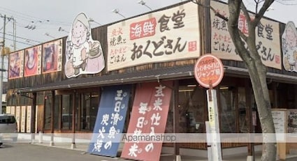 香川県高松市上福岡町[2LDK/55m2]の周辺4