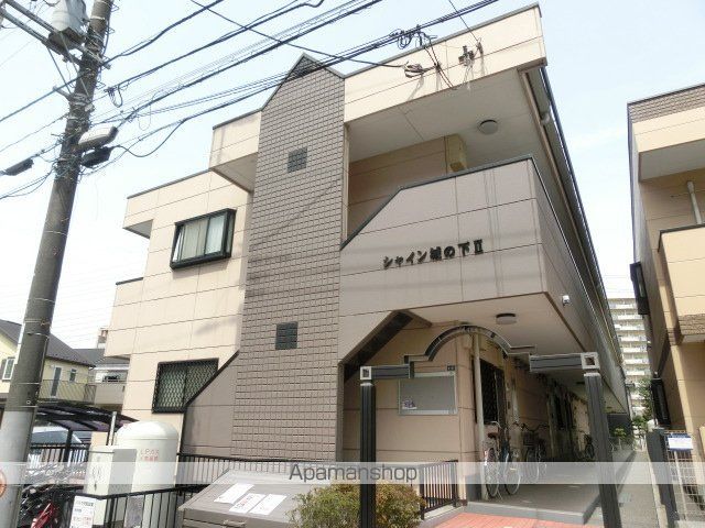 シャイン城の下IIの外観写真