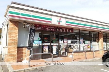 ファースト　ステップ[2DK/43.31m2]の周辺5