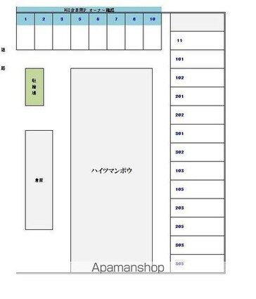 ハイツマンボウ[2DK/45.5m2]の配置図