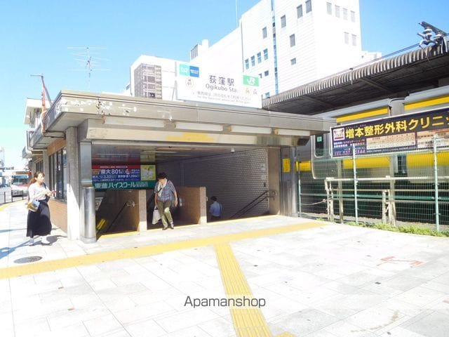 レジディア荻窪の周辺写真