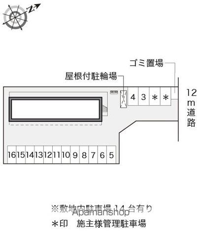レオパレス桜水のその他写真