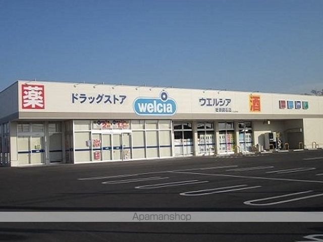 レジーナ22の周辺写真