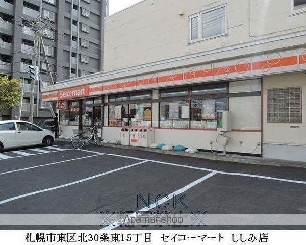フラワーヴィレッジの周辺写真