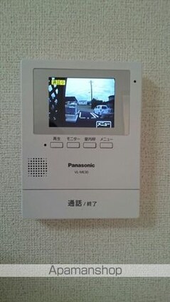 サニーヒル　Ⅱ[1LDK/46.54m2]のその他設備