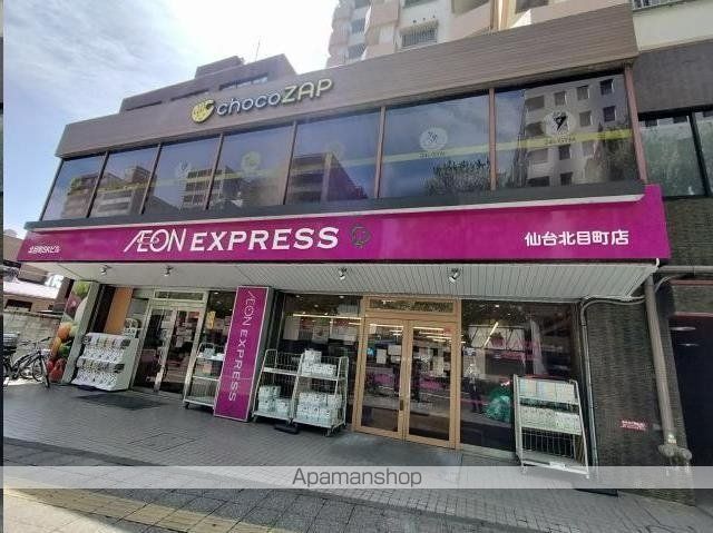サンファンレジデンスの周辺写真