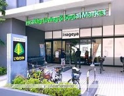 ＬＩＢＲ　ＧＲＡＮＴ　神楽坂[1LDK/29.8m2]の周辺2