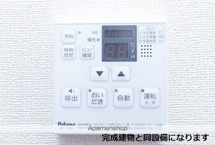 リーベ佐久ｃｕｒｒｅｎｔⅠ[1LDK/35.79m2]のその他設備4