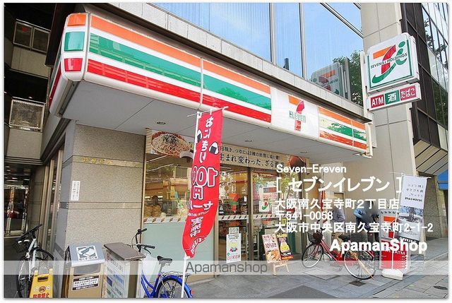 セレニテ堺筋本町プリエの周辺写真