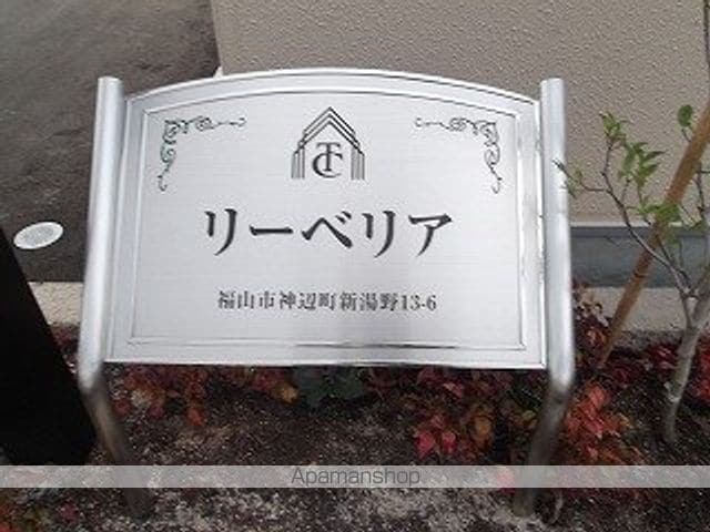 リーベリアのその他写真